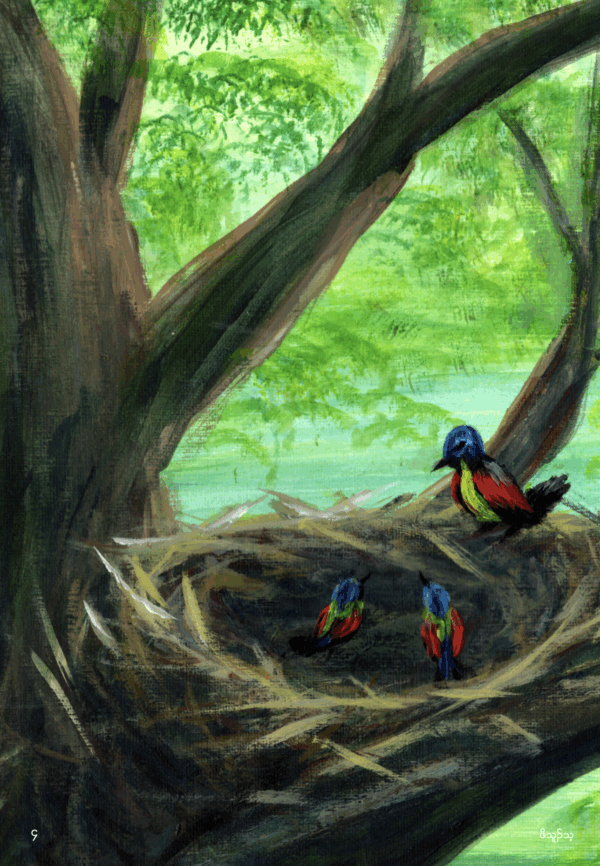 THREE LITTLE BIRDS - Image 2